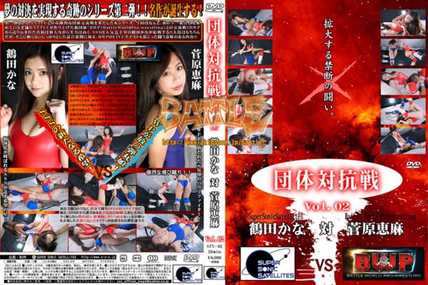 STN-02 Organizations tournament Vol.02 Kana Tsuruta, Ema Sugawara