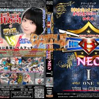 BTTN-01 PRO-STYLE THE BEST NEO I Yue, Ichigo Suzuya