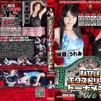 BECT-18 BATTLE Extreme Tournament 2016 First round fourth game Urea Sakuraba, Mao Ito