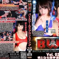 BW-02 BWP - Battle World Pro-wrestling Vol.02