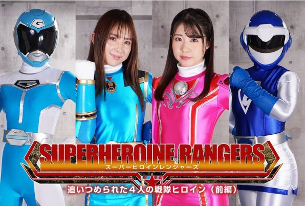 ZEPE-61 Super Heroine Rangers: 4