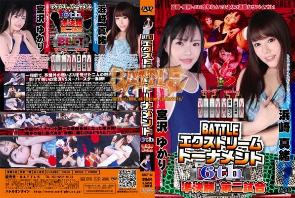 BECT-34 BATTLE Extreme Tournament 6th Semifinal Second Game Yukari Miyazawa, Mao Hamazaki